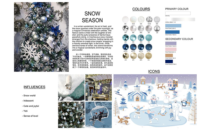 冬日雪季(1)